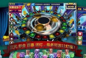 世界杯微博彩票-世界杯微博彩票，一场数字时代的狂欢